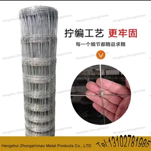 Grassland Fence thumbnail-4