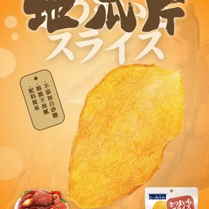 Fruit and Vegetable Snack thumbnail-5