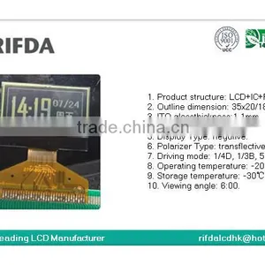 Negative Transflective VA Mini Lcd Clock thumbnail-2
