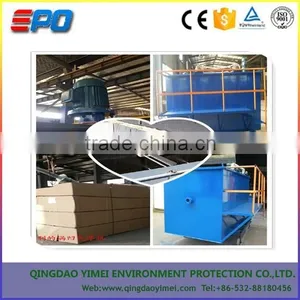 Cavitation Air Floator for Industiral Effluent thumbnail-2