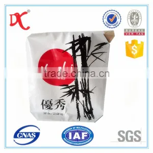 Laminated Kraft Paper Valve Bag Packing for Calrose Rice thumbnail-1