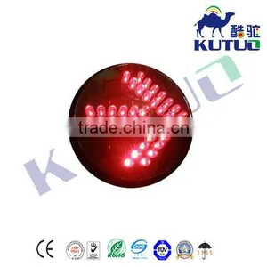 Free Sample Traffic Light Kutuo Road Safety 200mm Small Lens Road Sign Light Module thumbnail-5