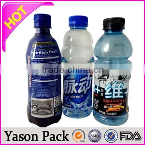 Yason Synthetic Adhesive Labels Top Sale Adhesive Labels Strong Adhesive Bottle Labels thumbnail-6