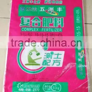 Colorful Woven Bag With PE Laminated thumbnail-3