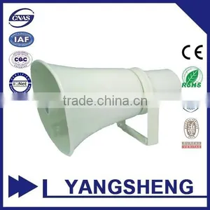 Waterproof Outdoor Loud Speaker thumbnail-1
