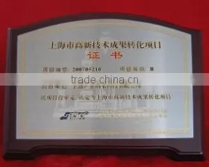 Shanghai Huzheng Nano Technology Co., Ltd. company overview - view 1 thumbnail