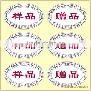 Professional Factory Hot Sale Laser Printing Labels Self-adhesive Label Stickers thumbnail-5