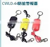 Digital Personal Protection Alarm thumbnail-1