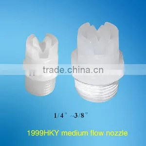 Flat Fan Spray Nozzle With Middle Spray Capacity thumbnail-1