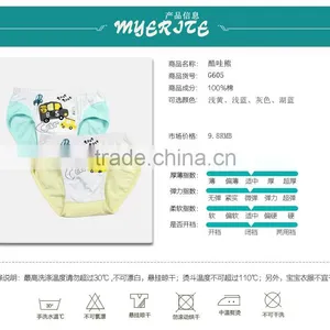 Good Quality Boy Kids Underwear Boys Children Cotton Car Printing Boys Underwear G605 thumbnail-2