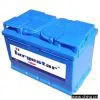 Car Battery (57412) thumbnail-1