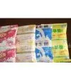 Composite Printed Packaging Bags 8 thumbnail-1