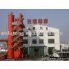 Asphalt Mixing Machine thumbnail-1