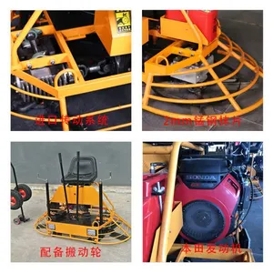 Double Epoxy Power Cement Smoothing Machine thumbnail-1