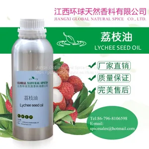 100% Pure Natural Lychee Seed Oil thumbnail-1