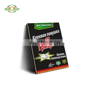 Lock Safety Mouse Mice Repeller Bait Station Glue Board Killing Rat for Home Factory thumbnail-3