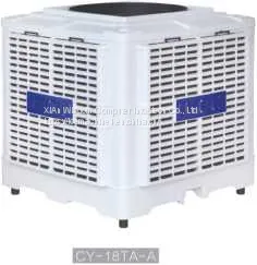 Air Flow30000M3/H Axial Evaporative Air Cooler thumbnail-1