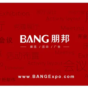 PT.BANG Exhibition Lndonesia company overview - view 1 thumbnail