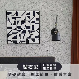 Marla Colored Stone Paint-free Artistic Paint, Bedroom Soft Light Wall Paint, Anti-stain, Washable and Environmentally Friendly Paint thumbnail-2