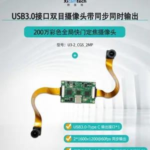 USB3.0 Dual-View Global Exposure Module thumbnail-1