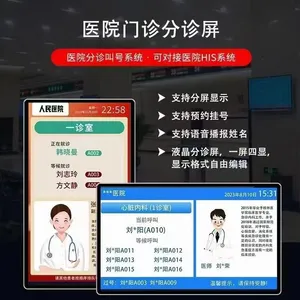 Elevator Car Advertising Playback Integrated Machine Intelligent Remote Publishing Building Advertising Machine thumbnail-3