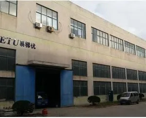 Wuxi ETU Mechanical Equipment Co., Ltd. company overview - view 1 thumbnail