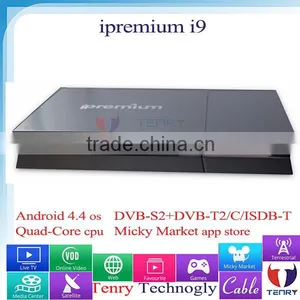 Ipremium Android Box I9STC Support DVB-S2/T2/C thumbnail-4