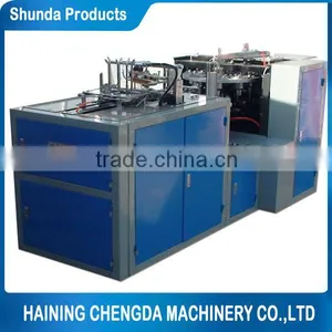 2014 High Speed Automatic Paper Cup Machine Price List thumbnail-1