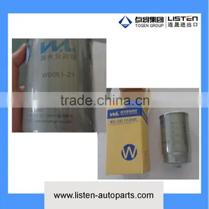 D897.01-WR Oil Filter for Joylong Van HKL6600C thumbnail-2