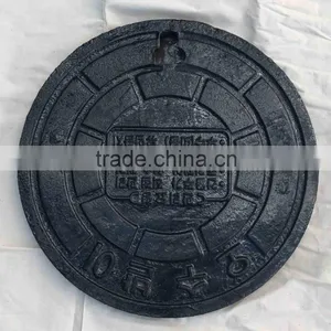 Heavy -duty Manhole Cover thumbnail-1