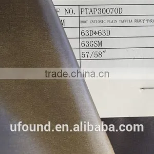 300T CATIONIC PLAIN TAFFETA thumbnail-1