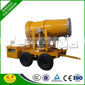 Good Quality Fog Cannon Rotary Evaporator Industrial Water Treatment Business thumbnail-1