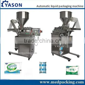 Soya Milk / Beverage Sauce/ Vinegar Automatic Packaging Machine thumbnail-1