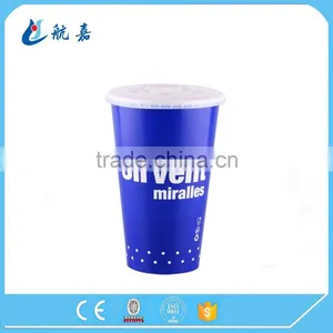 Paper Raw Material PE Lining Disposable Paper Cups With Flat Lids thumbnail-1