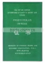 Tianjin Textile Group Import & Export Inc. company overview - view 3 thumbnail