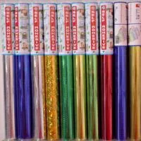 Self Adhesive Hologram Films thumbnail-1