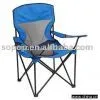 FUS2006W, Leisure Chair thumbnail-1