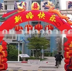 Inflatable Wedding Gates thumbnail-1