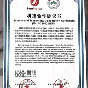 Wuxi Coretechtex Technology Co., Ltd. company overview - view 2 thumbnail