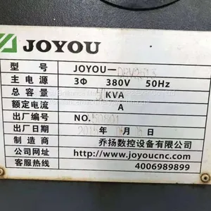 JOYOU DRV2513 Gantry Machining Center thumbnail-2