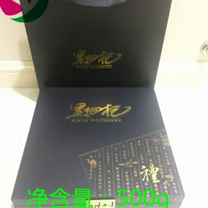 Black WolfberryBlack Wolfberry Large Fruit 500 Grams Boutique Gift Box Packaging thumbnail-4