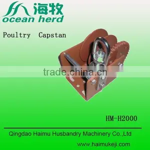 Wholesales of Qingdao Haimu --H2000 With High Quality Capstan for Air Inlet Poultry Farming Line thumbnail-1