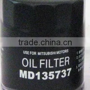 Oil Filter for Mitsubishi ,MD332687 thumbnail-1