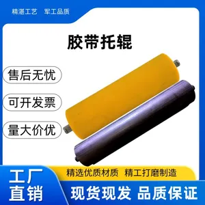 Idler Roller；carrier Roller；touch Roll thumbnail-1