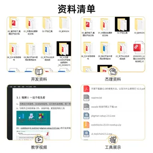 JL AC6966B AC6965E AC6969D Development Board Kit Open Source SDK Schematic Debug Tool Core Board AC696 Bluetooth SoC Evaluation Test Board for Speaker thumbnail-3