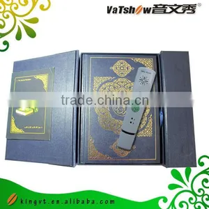 Holy Quran Reading Pen Shenzhen thumbnail-1