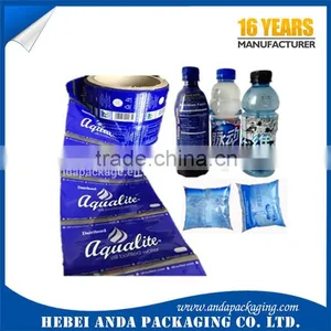 Printed Decorative PVC/PET Shrink Sleeve / Heat Shrink Bottle Lable Film Roll thumbnail-1