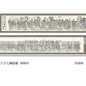 Qi Shi Ba Shen Xian Juan thumbnail-1
