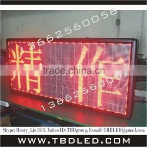 Programmable High Resolution Led Advertising Screen Outdoor Led Display thumbnail-1