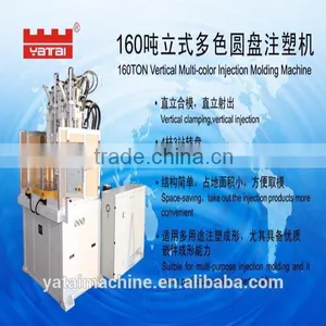 Injection Molding Machine - thumbnail-1